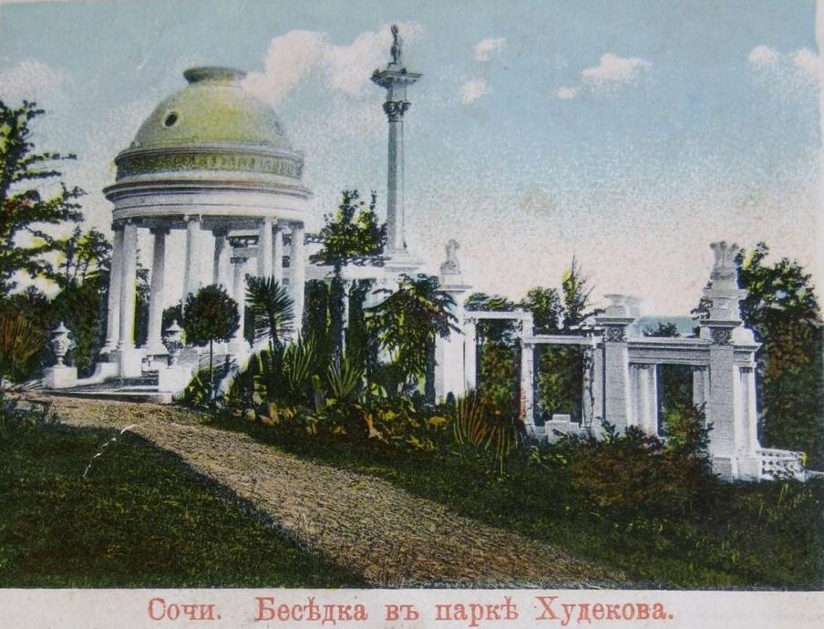 Беседка в парке Худекова